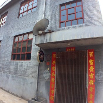 阳城蟒河小霞农家乐酒店提供图片