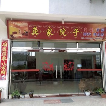泰宁龚家院子