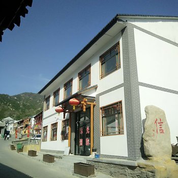 涞源村锦农家院酒店提供图片