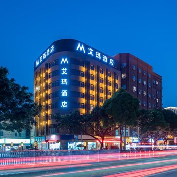 南宁艾玛酒店