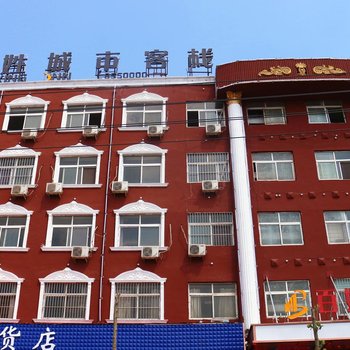 濮阳市京开道百姓城市客栈