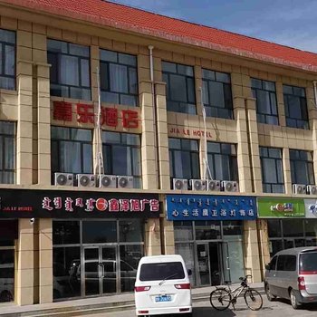 伊金霍洛旗嘉乐酒店酒店提供图片