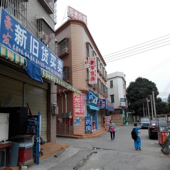 中山阳光公寓
