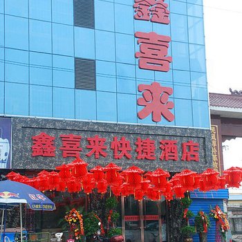 嘉兴公寓（体育北街店）酒店提供图片