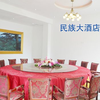 泸州黄荆民族大酒店酒店提供图片