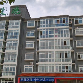 北京大溶洞公寓