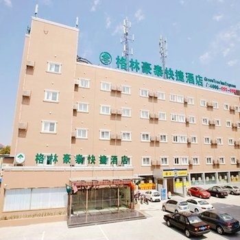 格林豪泰(上海惠南镇靖海路店)