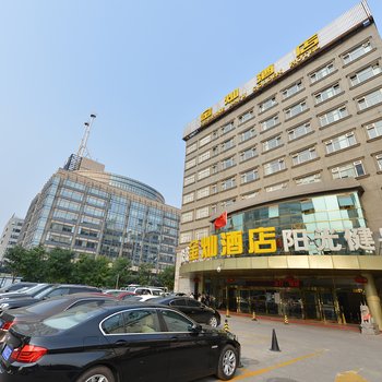 金灿酒店(北京大学人民医院西直门地铁站店)