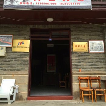 三明尤溪桂峰实在家庭民宿酒店提供图片