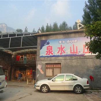 陵川锡崖沟泉水山庄酒店提供图片