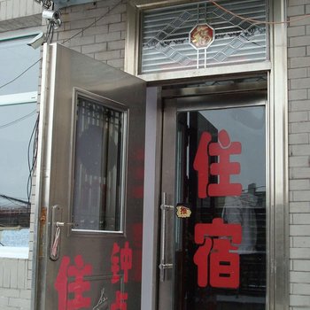 长春九台市隆盛招待所酒店提供图片