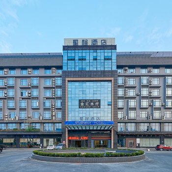金匯御航国际酒店(广州白云国际机场店)