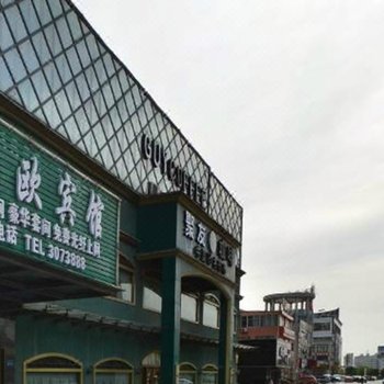 淮北迪欧宾馆酒店提供图片