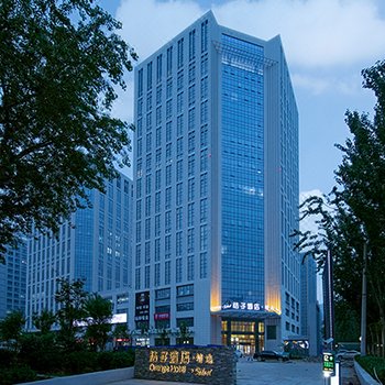 桔子酒店·精选(菏泽人民路店)