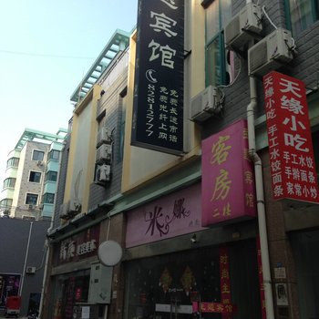 涟水县主题快捷宾馆酒店提供图片