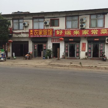 洛阳龙门农家旅馆酒店提供图片