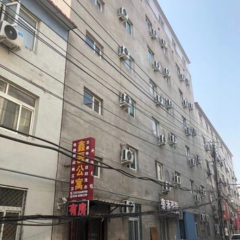 廊坊鑫磊公寓酒店提供图片