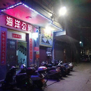 汕头海洋公寓