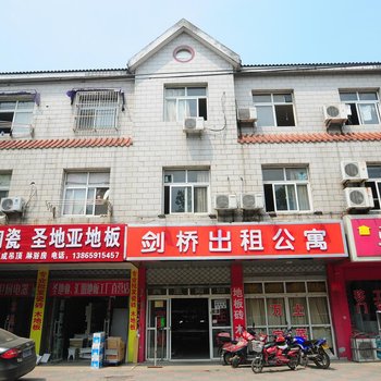合肥剑桥出租公寓