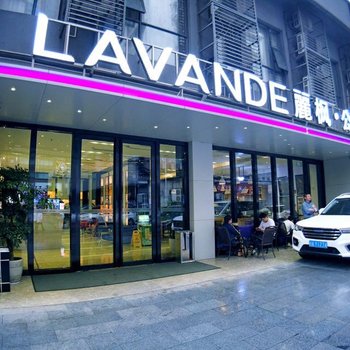 丽枫酒店式公寓(广州天河正佳广场店)