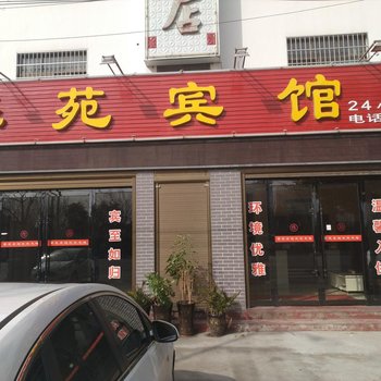 钟祥馨苑宾馆酒店提供图片