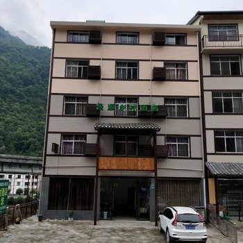 兴山朝天吼景源乡村酒店