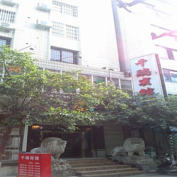 江油千瑞宾馆酒店提供图片