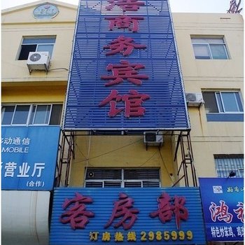 东营玉浩商务宾馆酒店提供图片