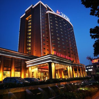 河南五洲大酒店酒店提供图片