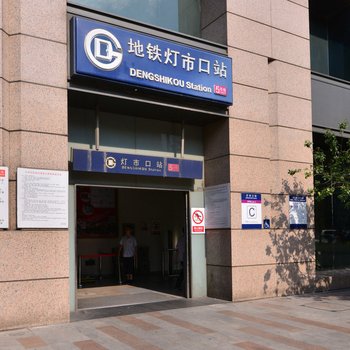 北京北京路客--ZhangFeng普通公寓(金宝街店)酒店提供图片