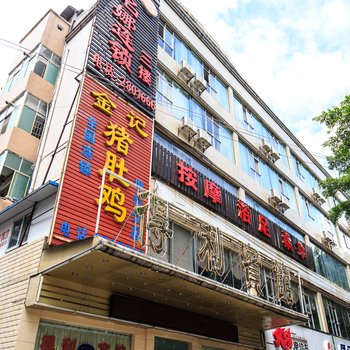 柳州得利宾馆(屏山大道店)酒店提供图片
