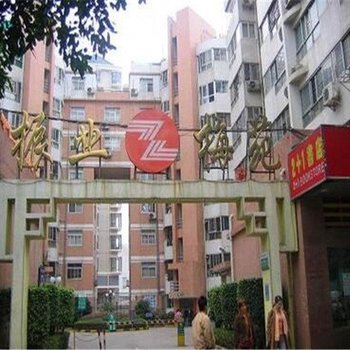深圳吴家公寓
