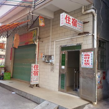 惠州临时住宿