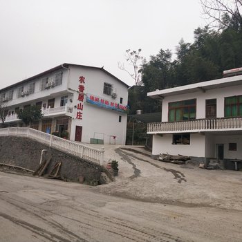 恩施农香居山庄酒店提供图片