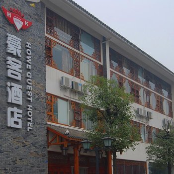 成都广聚豪客酒店