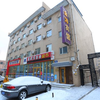 金洋宾馆(长春红旗街店)
