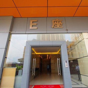佛山2046酒店式公寓酒店提供图片