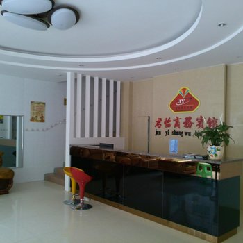 荔波君怡商务酒店酒店提供图片