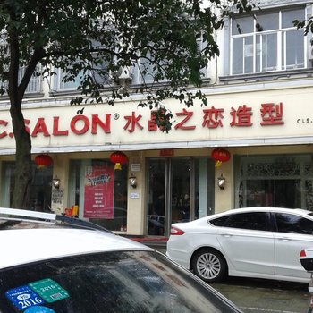 驻马店蓬莱宾馆酒店提供图片