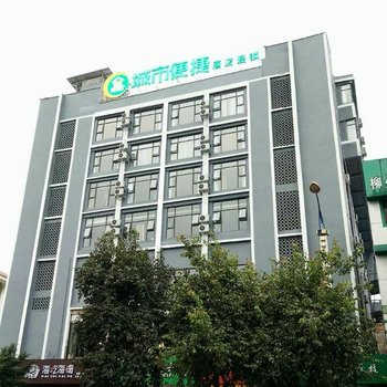 城市便捷酒店(柳州江滨公园店)酒店提供图片
