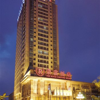 沈阳荣富饭店