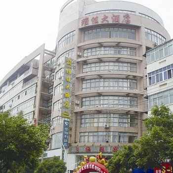 赣州维佳大酒店