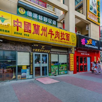 北京春暖花开特色民宿(砖厂村路分店)酒店提供图片