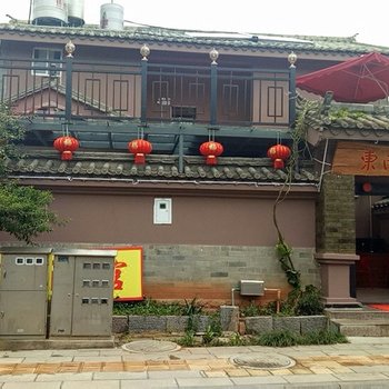 石林涵秀客栈