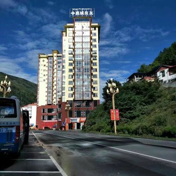 马尔康良友酒店