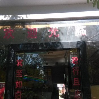 沧源南滚河宾馆酒店提供图片