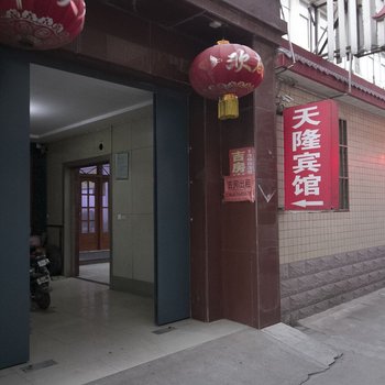 寿光天隆宾馆(古槐路店)酒店提供图片