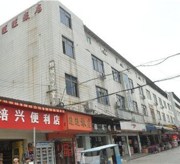 东莞长安镇旺旺旅馆酒店提供图片