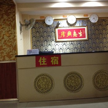 龙岩鸿福宾馆(原懒洋洋宾馆)酒店提供图片