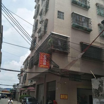 佛山新世纪电梯公寓